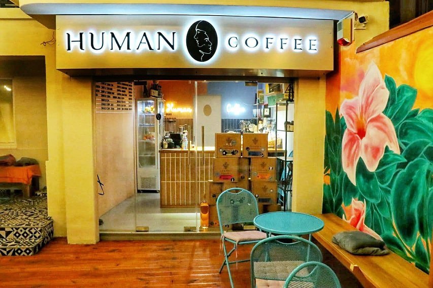 Human Coffee.ro a fost deschis pe 15 noiembrie 2020